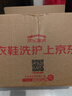 京东自营洗鞋服务运动鞋任洗3双上门取送价值2000元内小白鞋京东洗衣 实拍图