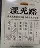 五谷磨房湿旡踪祛濕益生元黄薏米五指毛桃营养谷物早餐粉256g 实拍图