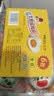 神邮【京东大码蛋】高邮特大咸鸭蛋流油熟制即食 70g*9枚 企业团购 实拍图
