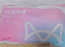 猫人一次性内裤女士纯棉裆免洗条纹灭菌款孕产生理期旅行出差彩色 实拍图