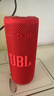 JBL【王楚钦同款】GRIP霓虹罐蓝牙音响 便携式户外无线蓝牙小音箱  露营骑行低音炮  石榴红 实拍图
