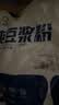 冰泉豆浆【配料只有黄豆】纯豆浆粉非转基因中华老字号高蛋白早餐首选 【纯豆浆黄豆黑豆组合】纯豆浆粉18g*25杯 实拍图