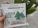 艺佰冻顶乌龙冷泡茶包独立小袋0袋40克 实拍图