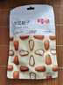 百草味原味东北松子100g/袋 每日坚果干果特产休闲零食新老包装随机发 实拍图