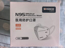 史迪克（SHIDICO）口罩N95级医用防护口罩独立包装一只一袋黑色无菌成人防粉尘雾霾 实拍图
