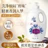 拉芳 多姿花香水润沐浴露大容量滋润保湿芳香沐浴乳男女 【大容量】薰衣草香氛沐浴露2kg 实拍图