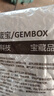 【京东快递】老安卓充电线 适用华为荣耀 阶梯口老款手机 Micro-USB台灯电子称 蓝牙耳机 | 和和和 【单条装】6A阶梯口适用老手机*加粗铜芯 1.0米 实拍图