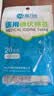 爱力维医用碘伏棉签酒精棉签新生婴儿肚脐消毒一次性宝宝家用便携 【1袋/20支】碘伏棉签 实拍图