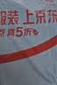海澜之家男士皮带自动扣真牛皮商务休闲腰带生日节日礼物实用送男友新款 实拍图