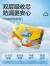 可靠（COCO）吸收宝成人纸尿裤L80片臀围95-120cm强吸防漏老年人尿不湿 实拍图