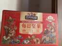 三只松鼠每日坚果1050g35袋独立包装腰果葡萄干休闲零食礼包团购送礼 实拍图
