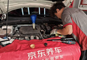 美孚（Mobil）全合成汽机油5W-30 SP级4L美孚1号极光银汽车保养京东养车自营 实拍图