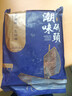 潮味码头潮汕牛杂煲500g牛肚牛筋牛心牛肺牛腩广式牛杂煲方便菜预制菜 实拍图
