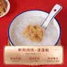立丰（lifefun）原味酥立小鲜肉松200g罐装中华老字号上海特产肉松绒烘焙零食肉松 实拍图