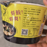 HUAWEIFANG华味坊酸汤面叶非油炸方便速食紫菜虾米味桶装110g*12桶方便面 实拍图