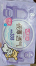 七度空间抑菌极薄透气线条小狗IP联名款超长夜用338mm*8片【新国标认证】 实拍图