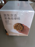 京东京造 天然绿檀木羊角梳经络头皮头部穴位按摩顺发护发宽齿母亲节礼物 实拍图