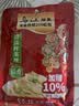 乌江清爽鲜脆榨菜丝70g*20袋重庆特产不辣下饭菜清淡榨菜轻盐小菜咸菜 清淡榨菜丝80g*20袋 实拍图