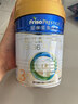 美素佳儿（Friso）皇家幼儿配方奶粉 3段（1-3岁幼儿适用）400g 乳铁蛋白（新国标） 实拍图