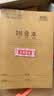 晨光（M&G）文具36k汉语拼音本 9行语文练习作业本小学生幼小衔接抄书笔记本本子幼儿园10本K36124C 实拍图