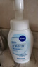 妮维雅（NIVEA）氨基酸洗面奶云柔植萃保湿水弹泡沫洗面奶180ml氨基酸洗面奶七夕 实拍图