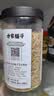 方家铺子六星淡干虾皮200g海米干虾米不咸可打粉虾皮汤海产干货 实拍图