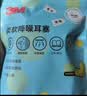 3M耳塞 隔音降噪睡眠睡觉 耳塞本体美国进口 口红耳塞14枚+蓝收纳盒 实拍图