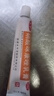 [太平]硝酸咪康唑乳膏 10g:0.2g 1盒装 快速治愈78种灰甲真菌病真菌感染手足癣体股癣指甲阴道感染花斑癣 正品直发 实拍图
