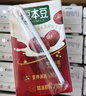 豆本豆唯甄红枣豆奶 250ml*24盒/箱2.3g植物蛋白饮料儿童营养学生早餐奶 实拍图