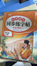 2026斗半匠四年级上册同步作文阅读理解专项训练三年级小学语文阅读理解强化小学生满分作文满分范文作文范文（2册 实拍图