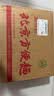 南街村北京方便面麻辣味65g*42袋整箱装干吃面泡面速食夜宵面  实拍图