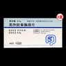 【原研进口】莎尔福 美沙拉秦肠溶片 0.5g*40片/盒*3盒 实拍图