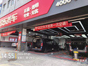 京东养车 单次车辆外观清洗 轿车/SUV/MPV通用 不满意重新洗 实拍图