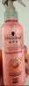 施华蔻（Schwarzkopf）羊绒脂滋养营养水150ml(精油护发  染烫修护 修护干枯 保湿顺滑) 实拍图