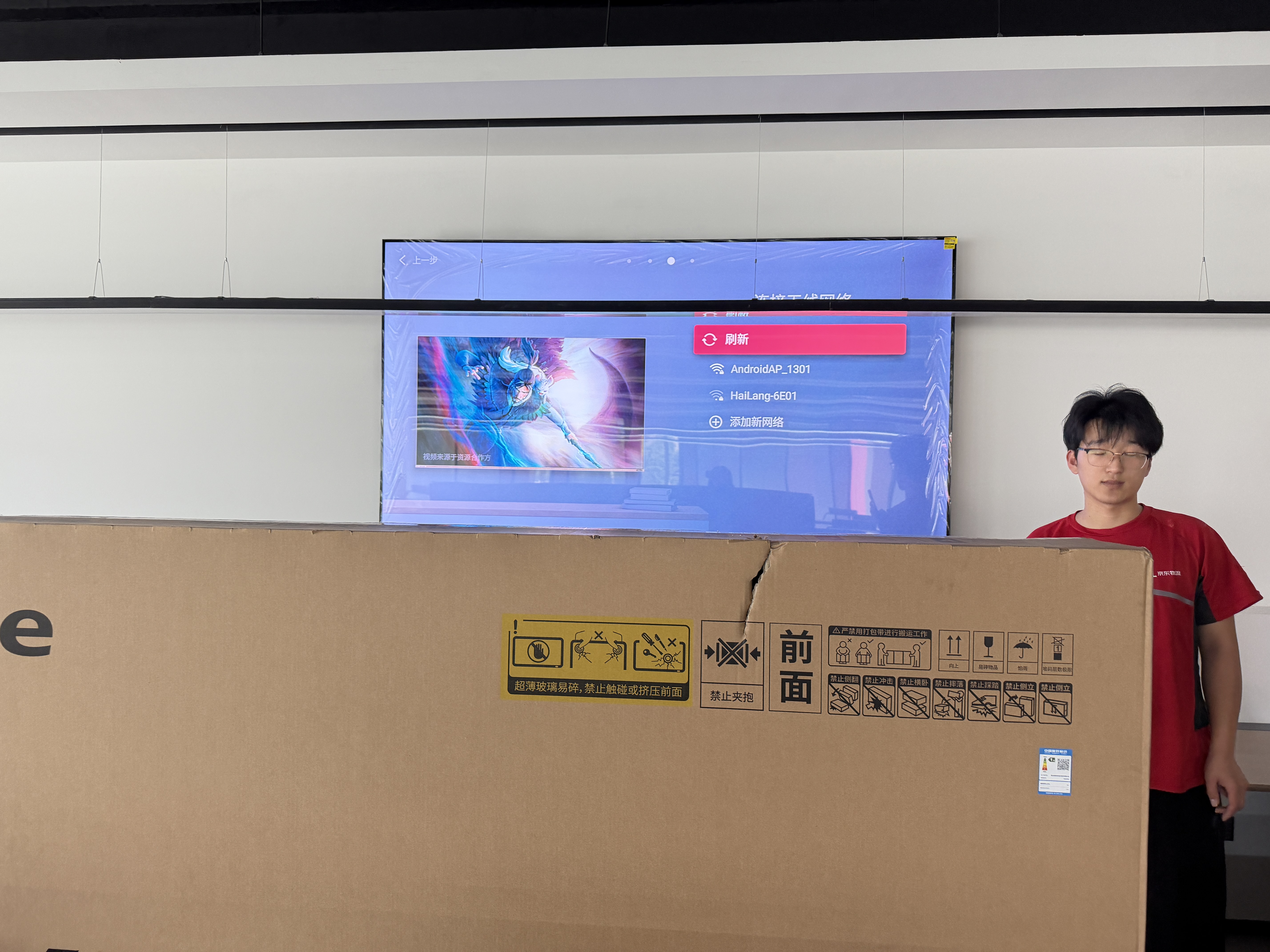 海信100英寸会议电视会议平板电视一体机4+128GB MiniLED精细控光会议室商显大屏显示屏投屏100XP3E 实拍图