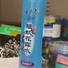 隆力奇驱蚊花露水喷雾止痒套装驱蚊液户外家用防蚊虫195ml+牛黄195ml 实拍图