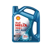 壳牌（Shell）三代蓝壳HX7 PLUS全合成机油5w-30(5w30)SP级 4L汽车保养京东自营 实拍图