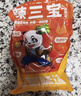 古蜀味道辣三宝泡椒泡姜组合250g*2袋川菜炒菜辅料四川泡菜泡辣椒 实拍图