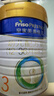 美素佳儿（Friso）皇家幼儿配方奶粉 3段（1-3岁幼儿适用）800g 乳铁蛋白 (新国标) 实拍图