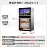 康宝（Canbo）消毒柜家用不锈钢小型立式二星高温餐具奶瓶双门80L三层收纳烘干消毒碗柜【政府补贴】XDZ80-D1 实拍图