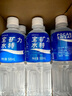 宝矿力水特（POCARI SWEAT） 电解质水电解质饮料 西柚味运动健身补充水分运动饮料 整箱装 500ml*30瓶装 （15瓶*2） 实拍图