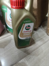 嘉实多（Castrol）极护 钛流体 全合成机油 0W-20 SP/GF-6级 1L/桶 官方原装进口版 实拍图