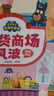 宝宝巴士jojo点读绘本图书宝贝赳赳儿童绘本宝宝点读书1-3岁幼儿园读物婴幼儿启蒙童书双语识字认知书本立体百科全书有声阅读早教发声故事书籍安全认知大百科睡前故事果冻贴纸书漫画安静触摸书点读笔可用不含笔 实拍图