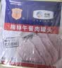 梅林午餐肉罐头340g*3火腿火锅搭档食材中粮出品(新老包装交替发货） 实拍图