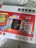 时光学启蒙早教插卡机儿童益智启蒙玩具早教机学习机男孩女孩生日礼物 实拍图