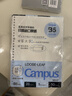 国誉（KOKUYO）【全网低价】B5活页纸Campus活页本替芯考研笔记本子内页 5mm方格 50张/本 4本 WCN-CLL1514N 实拍图