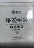 采花毛尖2026新茶五峰毛尖特级罐浓香型口粮绿茶 250g自己喝送长辈伴手礼 【2026新茶】五峰毛尖特级250g 实拍图