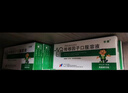 [孚泰] 转移因子口服溶液10ml*6支/盒 实拍图
