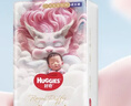 好奇（Huggies）皇家御裤小龙裤成长裤婴儿尿不湿超薄透气宝宝学步裤尿裤京东快递 拉拉裤L76片（9-14kg） 实拍图