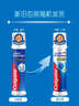 高露洁（Colgate）耀白去渍+卓效防蛀+牙菌斑深洁牙膏 3支组合直立按压式 实拍图